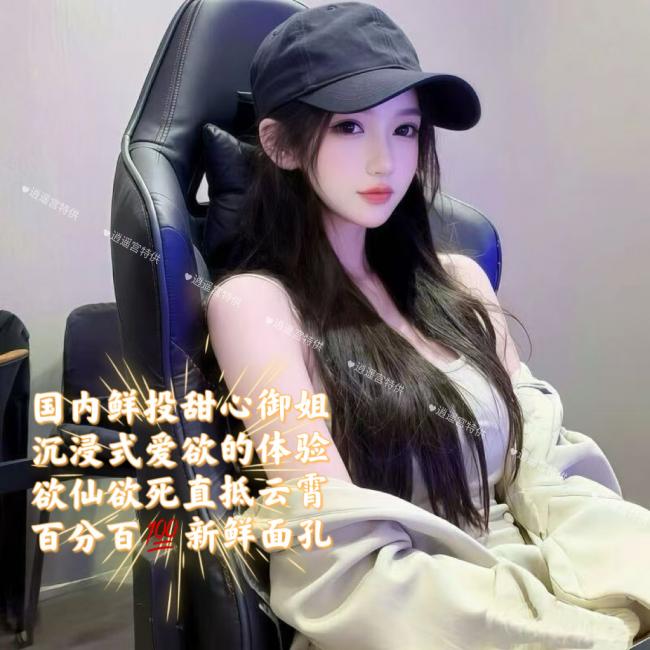 13姨名媛nunu服务店