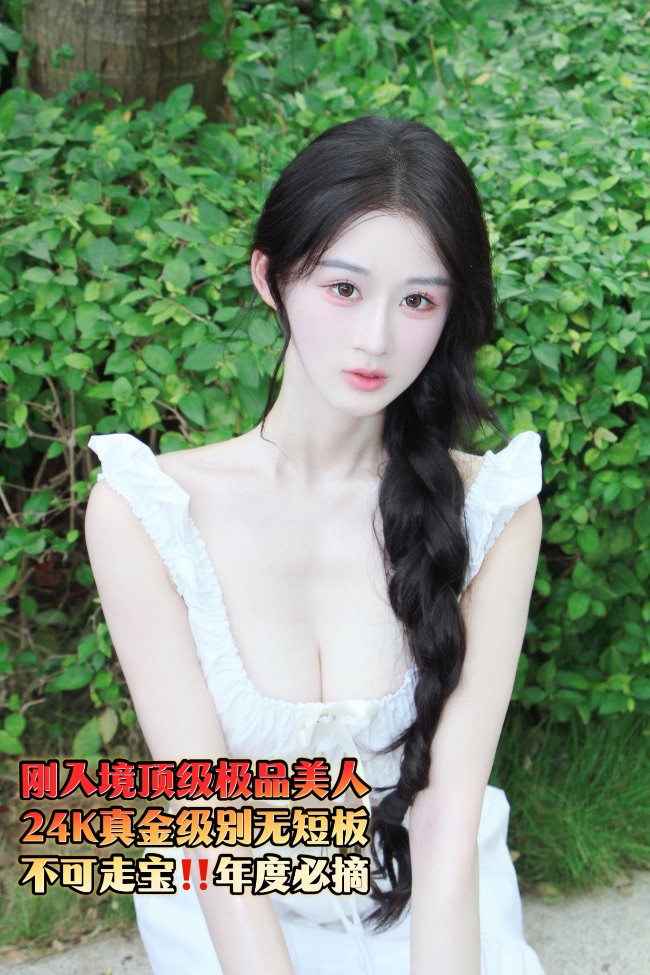 13姨名媛nunu服务店